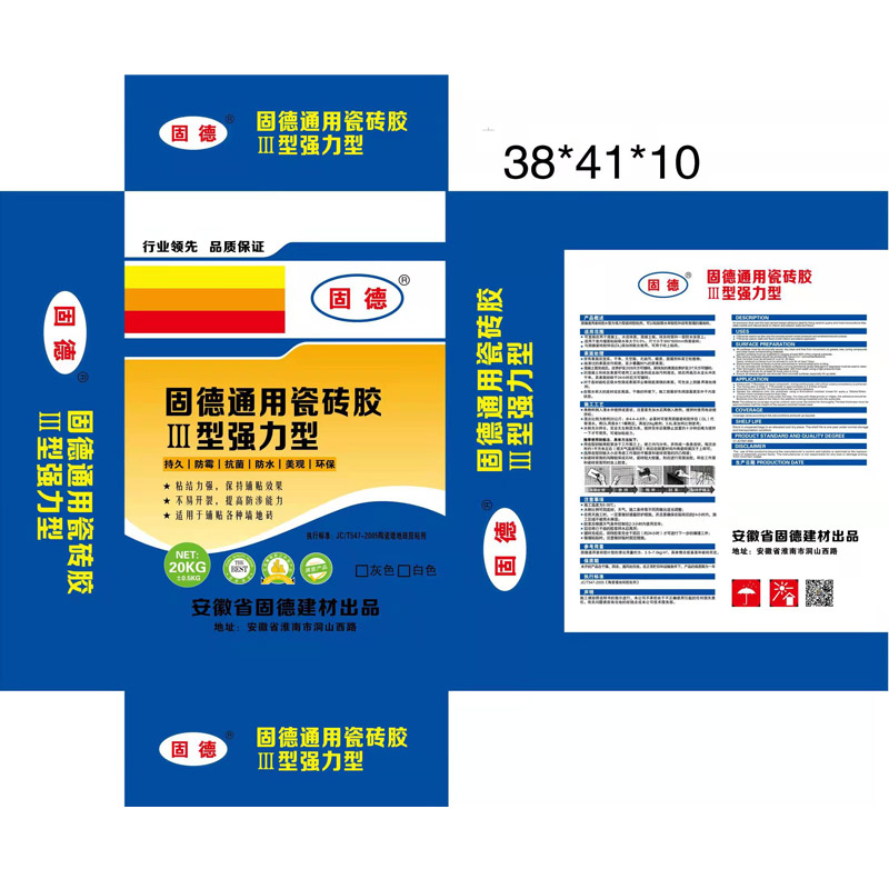 三纸一膜编织袋