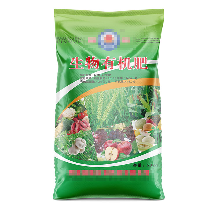 生物有机肥正面.jpg