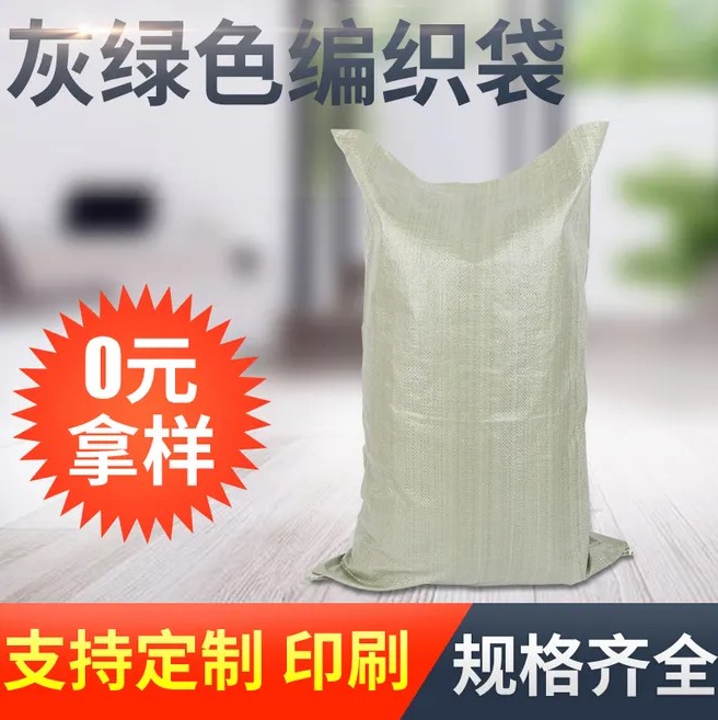 装花生编织袋常用尺寸有哪些呢？