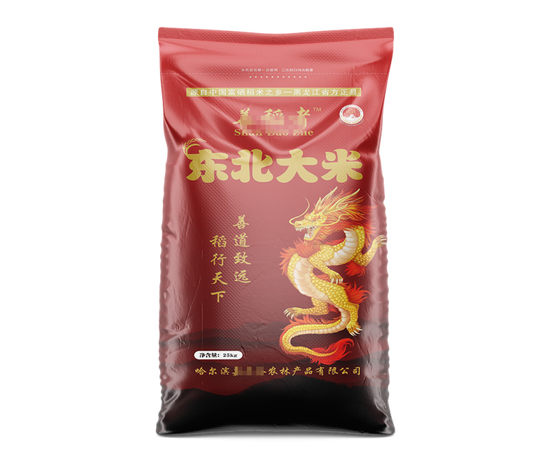 大米编织袋和真空袋区别在哪？